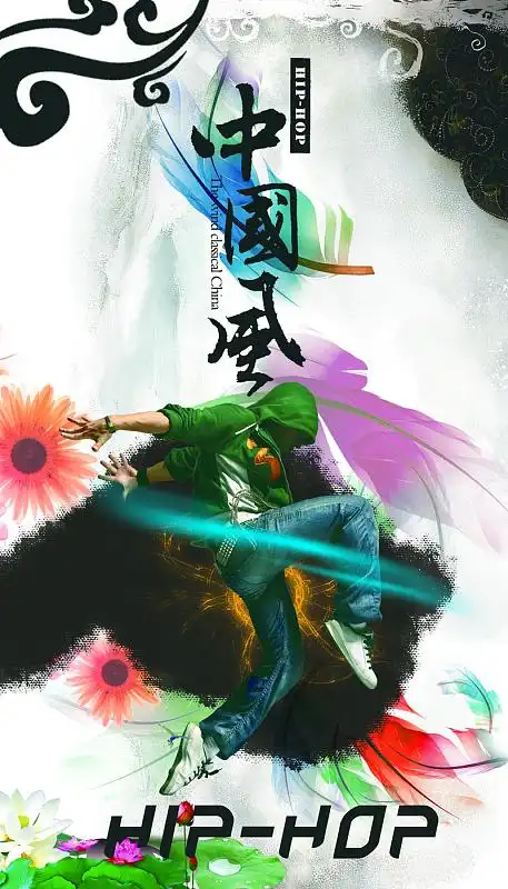 中国风街舞背景素材