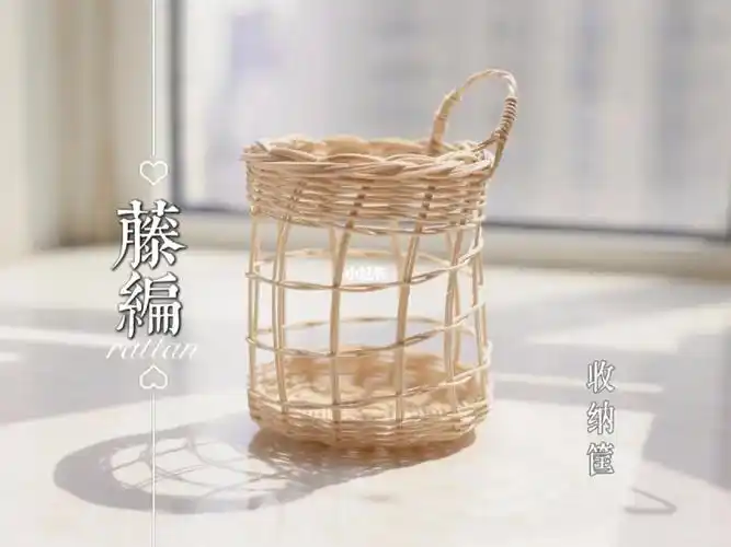 手工藤编ins风挂壁式收纳筐简单实用