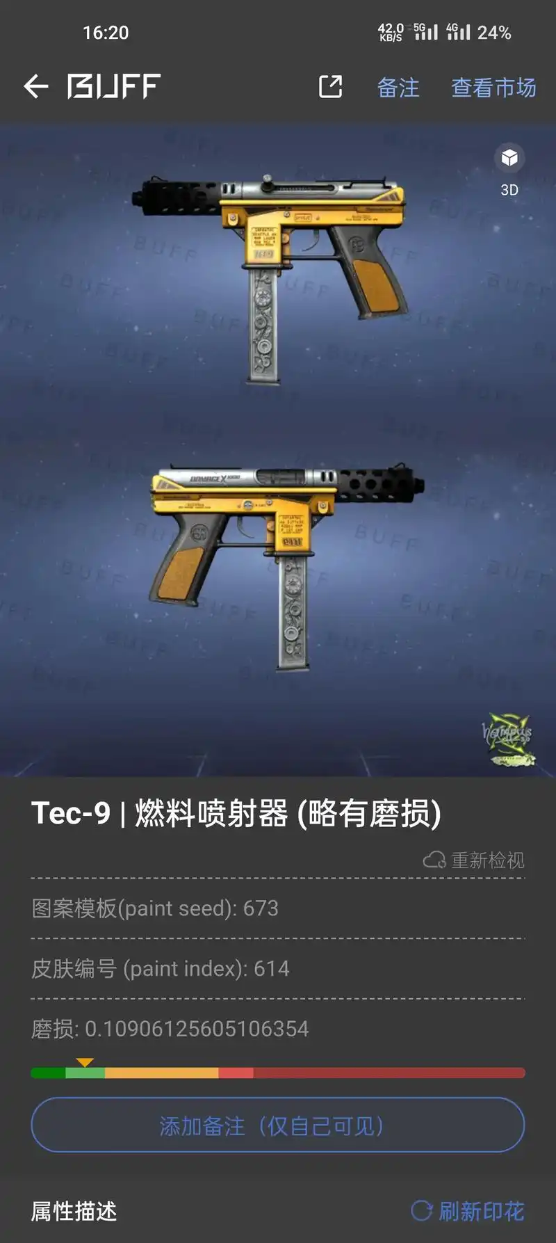 csgo #csgo饰品 #csgoak皮肤 出两把燃料喷 - 抖音
