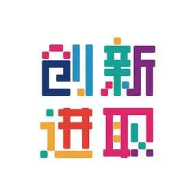 创字五角星logo创意设计