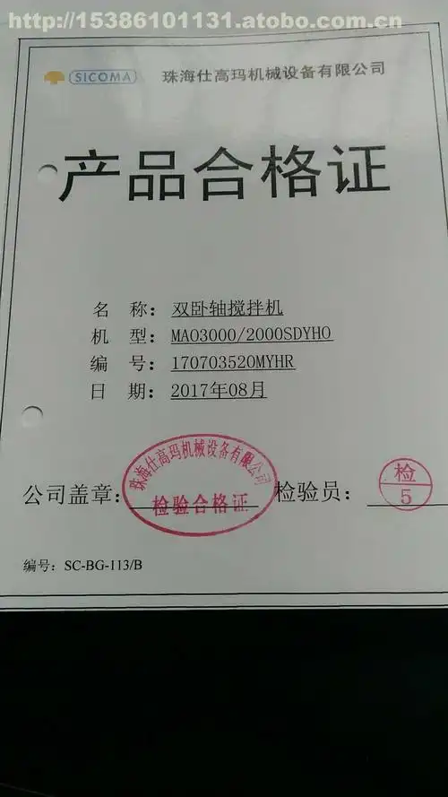 封闭军事化学校好吗