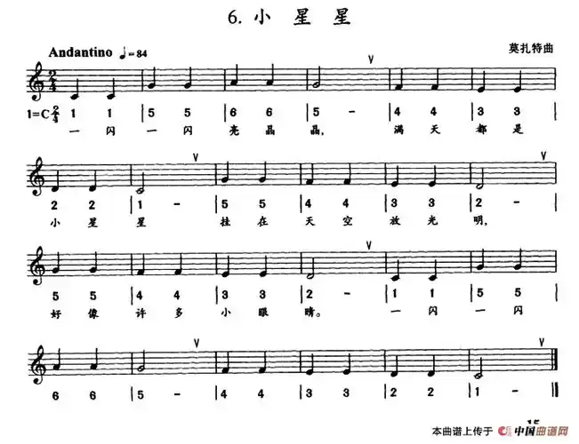 小星星(线简谱混排版)