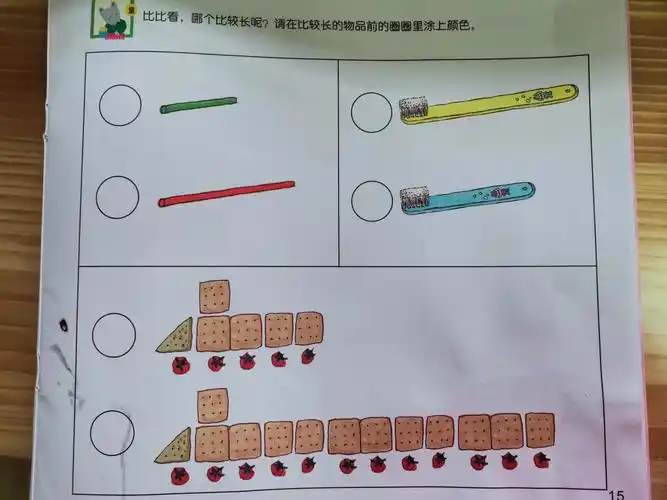 👑水晶三班♪小宝贝的生活足迹🐾🐾 - 美篇