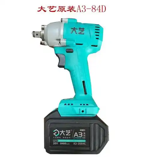 大艺电动扳手2106g-84d大容量单电标配 一块电池工作2-3天】价格_厂家