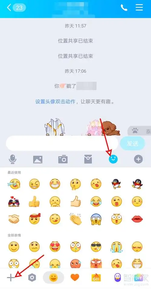 也可以在好友发送超大表情包时,保存添加到表情.
