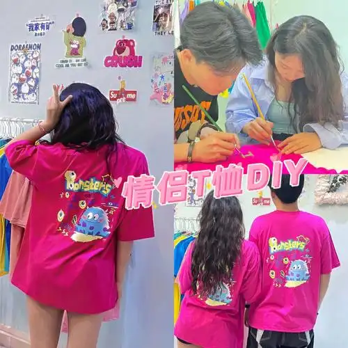 情侣短袖diy