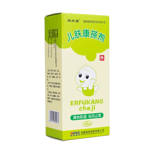 用于儿童湿疹,热痱,荨麻疹,证属实热证或风热证的辅助治疗. 5