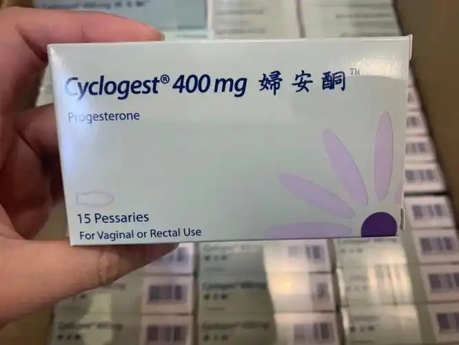 妇安酮(英国原版)(港版)黄体酮栓cyclogest,现在疫情当下 终于到了