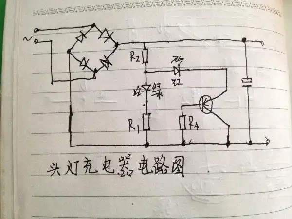 锂电池充电器充电时红灯不亮