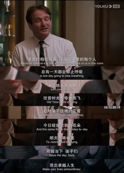 死亡诗社关于自由思想独立人格诗歌热爱