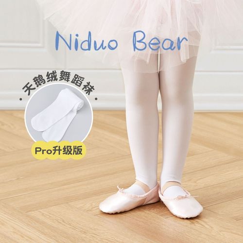 尼多熊儿童连裤袜夏季舞蹈袜女童款丝袜白色练功袜女宝宝中国舞袜