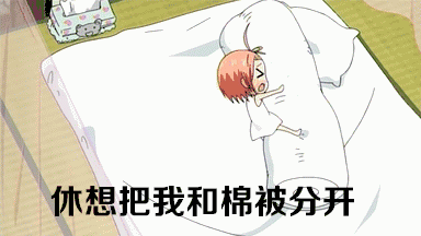 384_216gif 动态图 动图