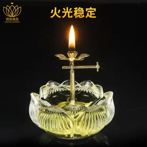 佛前供灯液体酥油调光灯架灯芯座合金酥油灯家用莲花灯长明灯寺庙