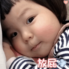 萌娃丸子妹表情包动图