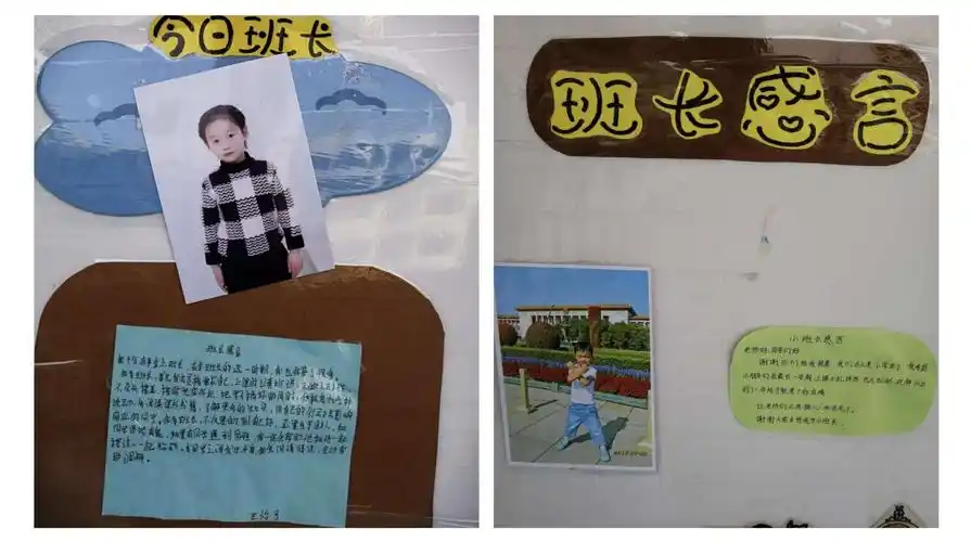 争做能干的小学生—宿城区实小园幼小衔接活动