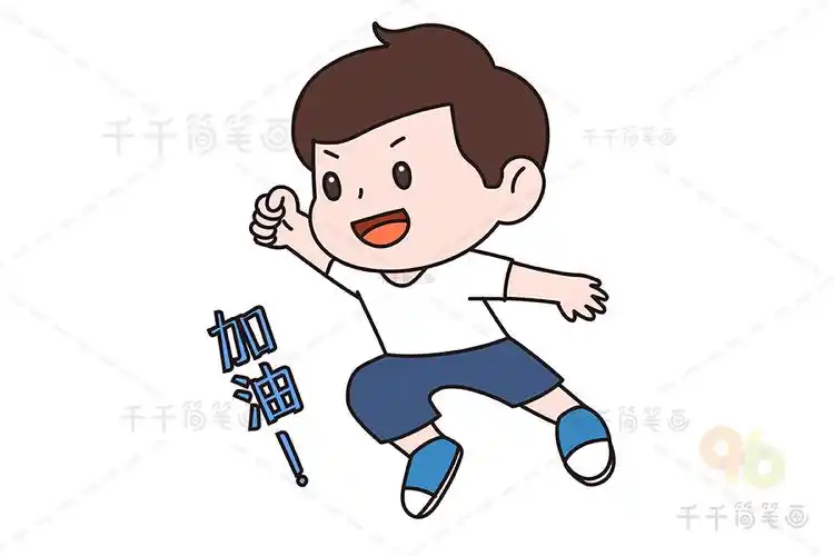 武汉加油简笔画抗击肺炎人人有责