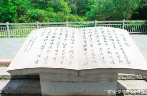 艾尚带你看世界,中国广州著名景点:马鞍山公园!