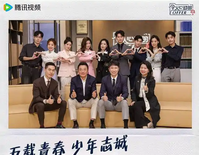 《令人心动的offer》收官,热度不减,3人意料之中,2人可惜_节目_胡明昊