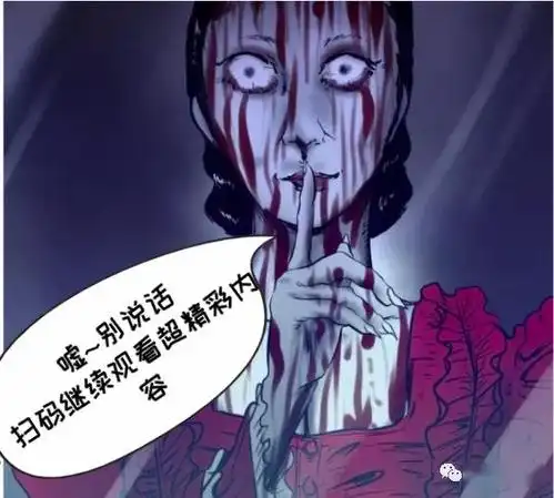 扒下女尸身上的香奈儿送给女朋友,接着,一连串的邪门事情发生了