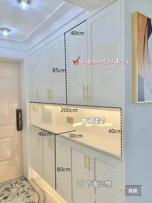 私藏9款鞋柜玄关柜黄金尺寸参考