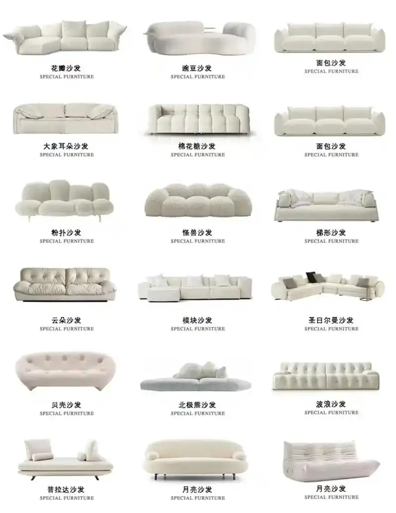 沙发品类.沙发是家居中的重要组成部分,不仅为我们带来舒适,还 - 抖音