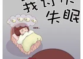 失眠图片一个人失眠的痛苦无人能懂