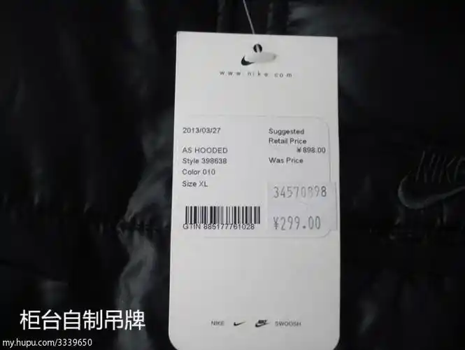 nike 耐克男子薄棉服 398638-010 缺吊牌xl号 黑色 199包快