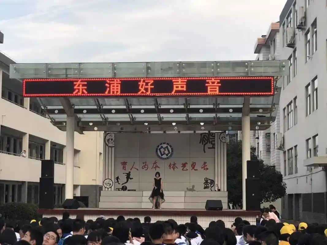 黄岩教育资讯丨东浦中学新校区奠基啦-"千年永宁"教育新样态