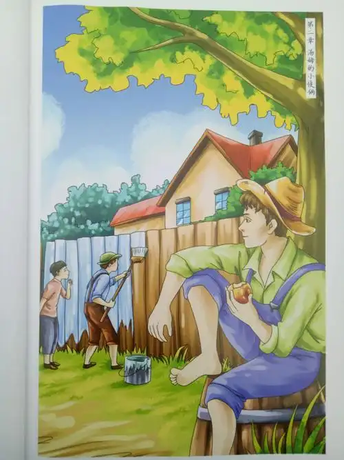 《汤姆索亚历险记》