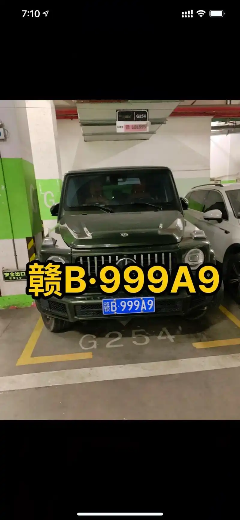 整个赣州好像就一辆这个车牌的吧! 真是好马配好鞍,应该可以在 - 抖音