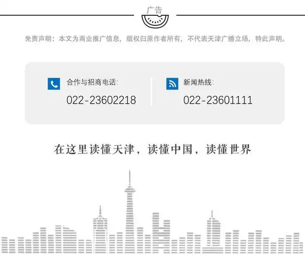 童话城堡登陆天津|温泉|客房|酒店|东丽湖|欢乐谷|天津市|大运河_网易