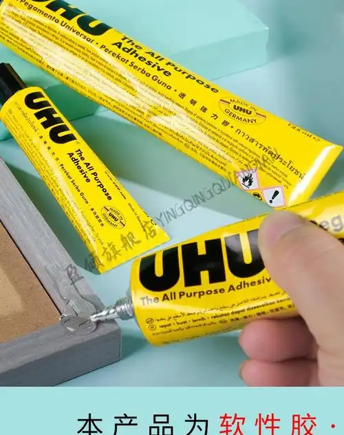 德国uhu胶水 德国进口uhu强力胶水手工制作透明木材胶模型玻璃金属