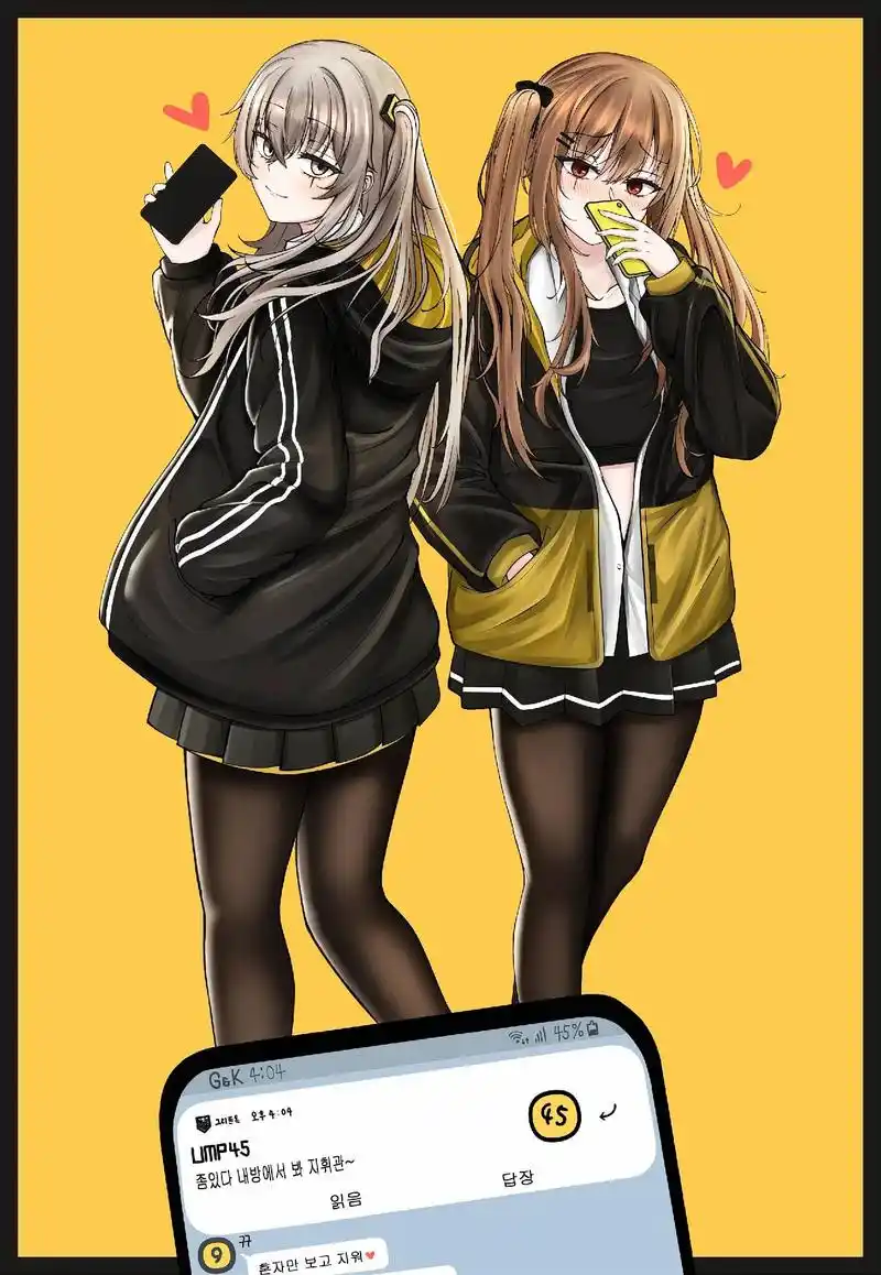 少女前线 是一款二次元枪娘养成战术手游#ump9 #手机壁 - 抖音