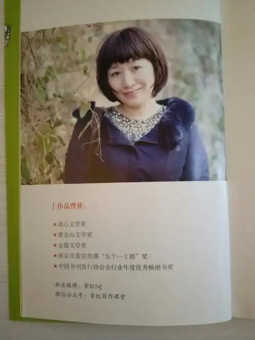 唐栗子和他的同学们读后感龙山实验小学五年五班王梓鉴