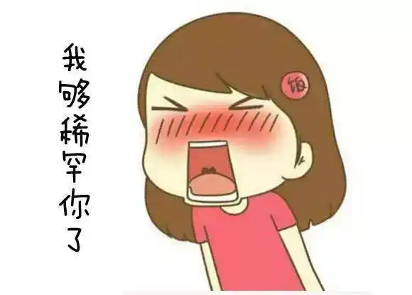 在烟台上大学的你快来学专属烟台小仙女特色元素的表情包