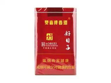 双喜(软珍品好日子)牌香烟价格表 多少钱一包