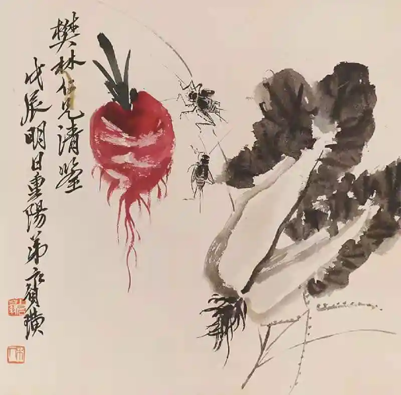 齐白石《萝卜青菜》