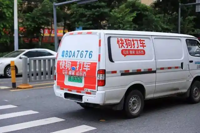 货运版滴滴坑起消费者搬家吗狮子大开口那种