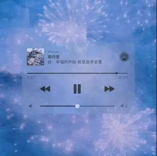 微信朋友圈可以设置音乐播放器封面了个性又有意境