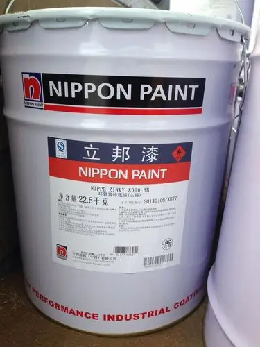 立邦nippe zinky 8000hb 环氧富锌底漆