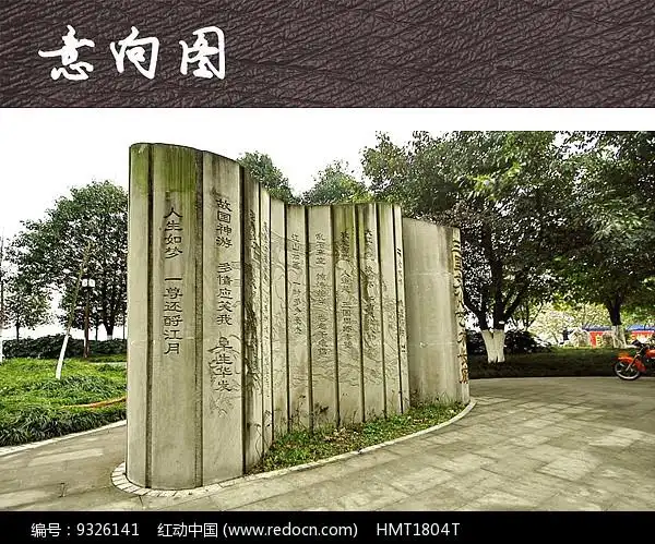 中式书卷文化墙