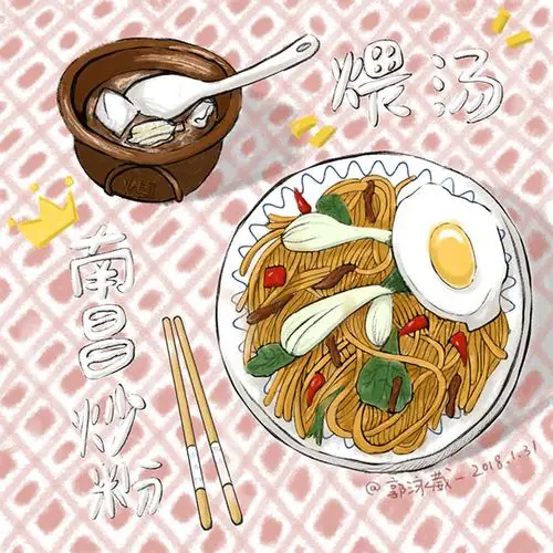 你最爱的那道美味,画出来是个什么样 | 第三期