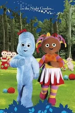 《花园宝宝[电影解说]》全集在线免费观看_剧情大结局_演员表_80电影