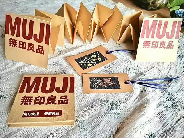 近日,中日无印良品公司相关商业诋毁纠纷二审法律文书公开:双方就商标