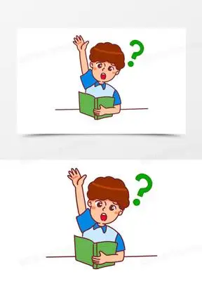 提问卡通图片素材