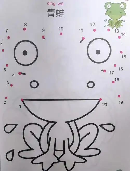 幼儿数学启蒙数字连线可打印