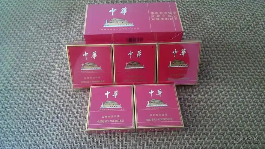 全开中华. - 香烟品鉴 - 烟悦网论坛