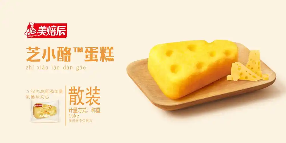 达利园美焙辰芝小酪蛋糕散装