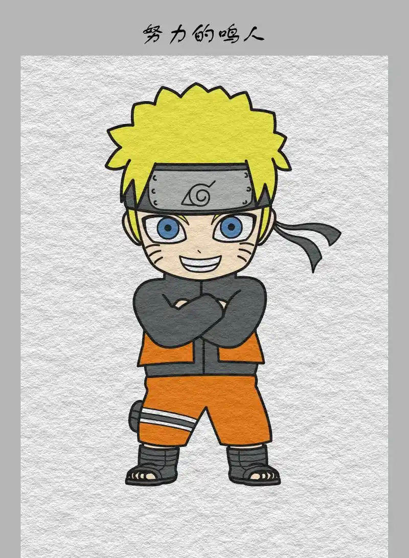火影忍者简笔画.