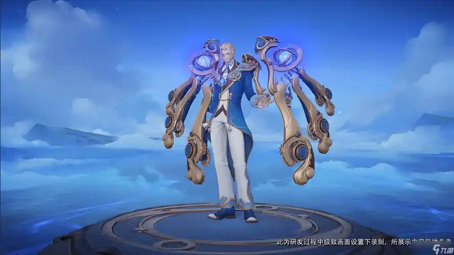 模型展示:王者荣耀鲁班大师探海日志皮肤特效一览